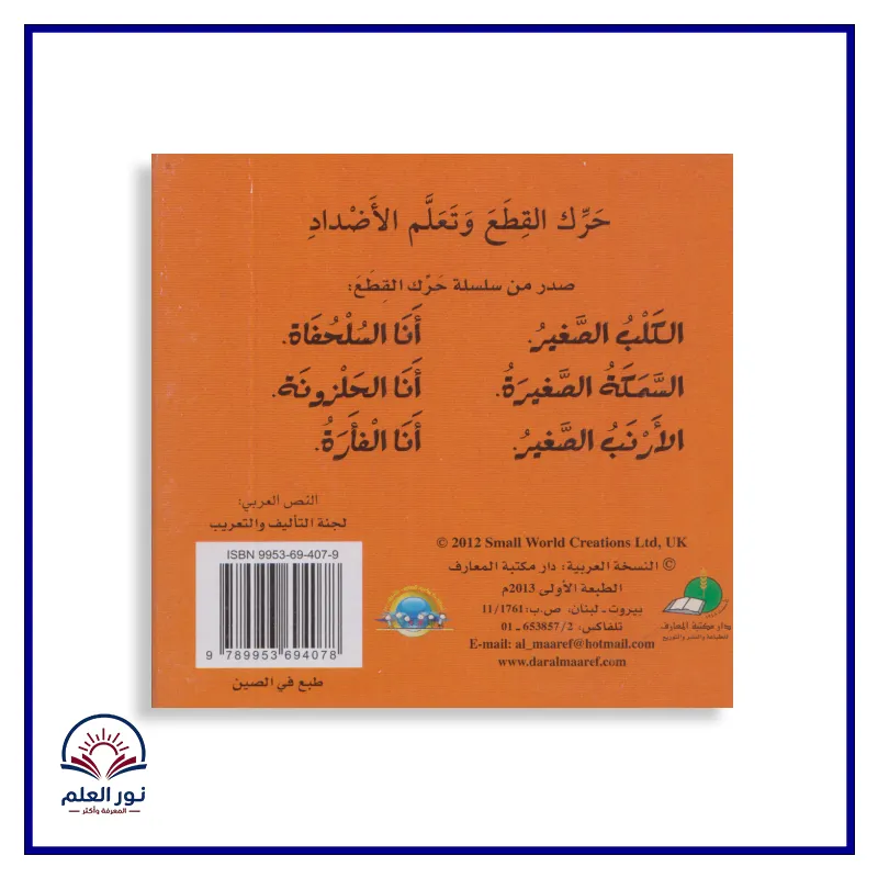 منتج