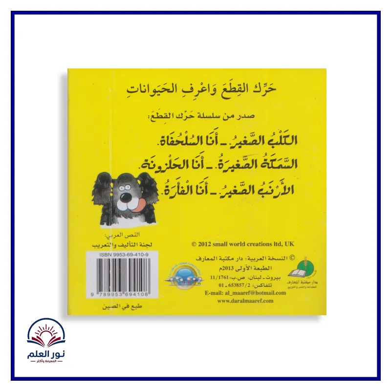 منتج