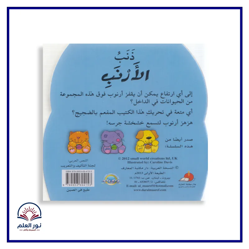 منتج