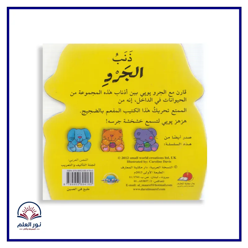 منتج