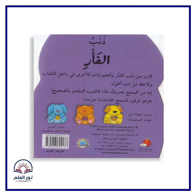 منتج