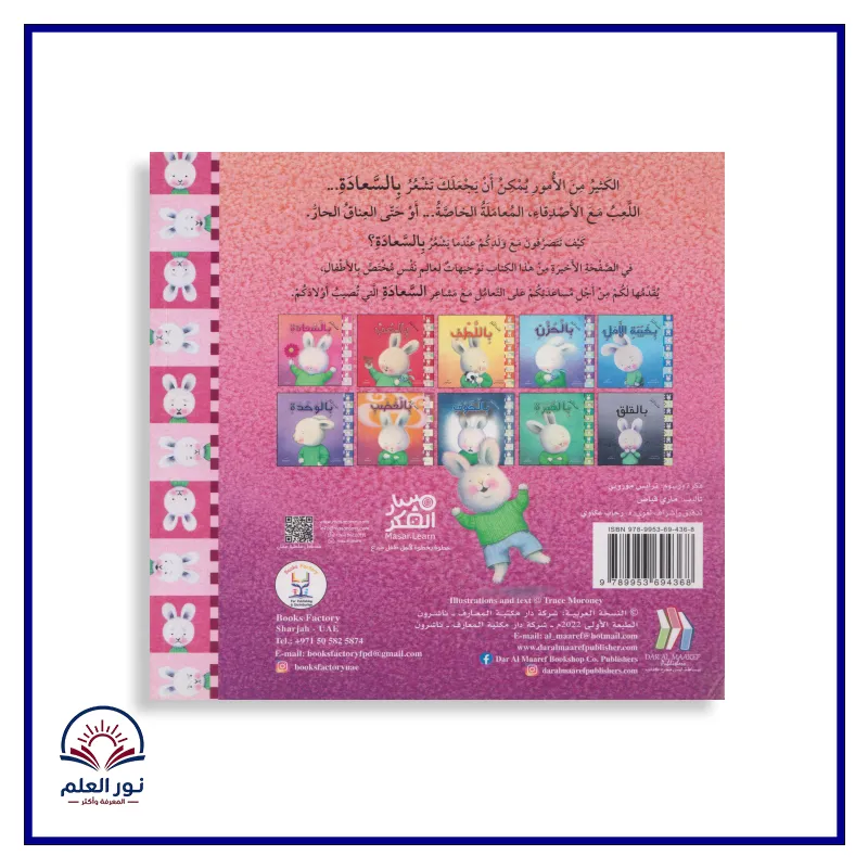 منتج