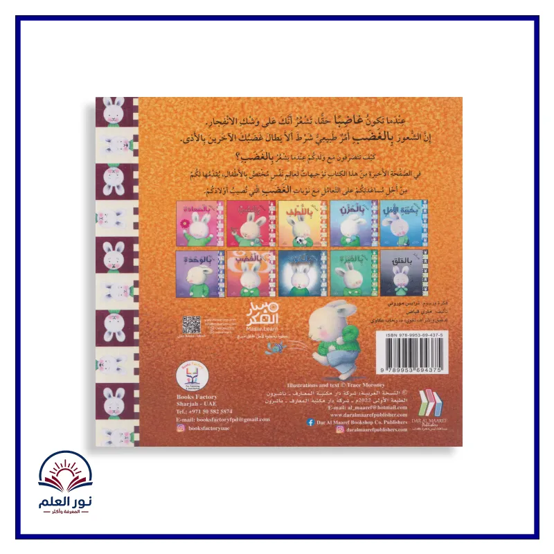 منتج