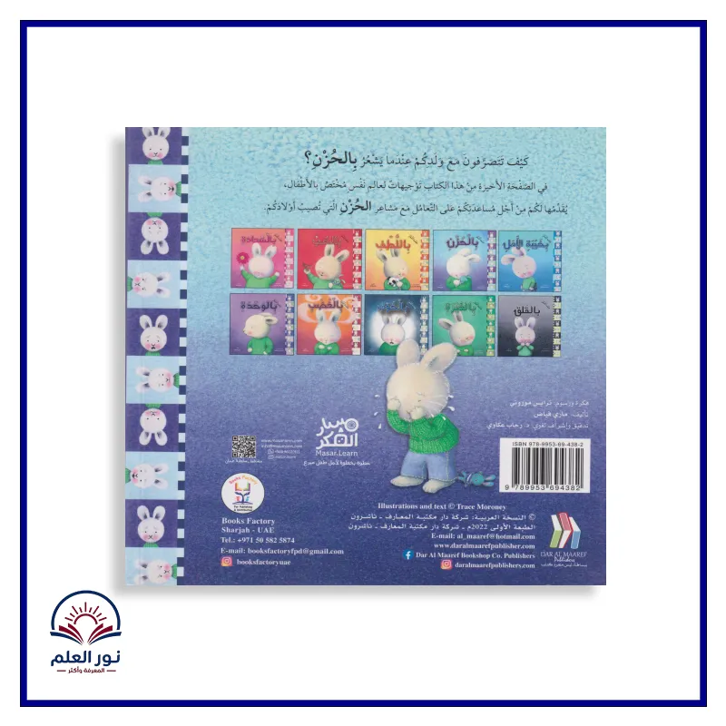 منتج