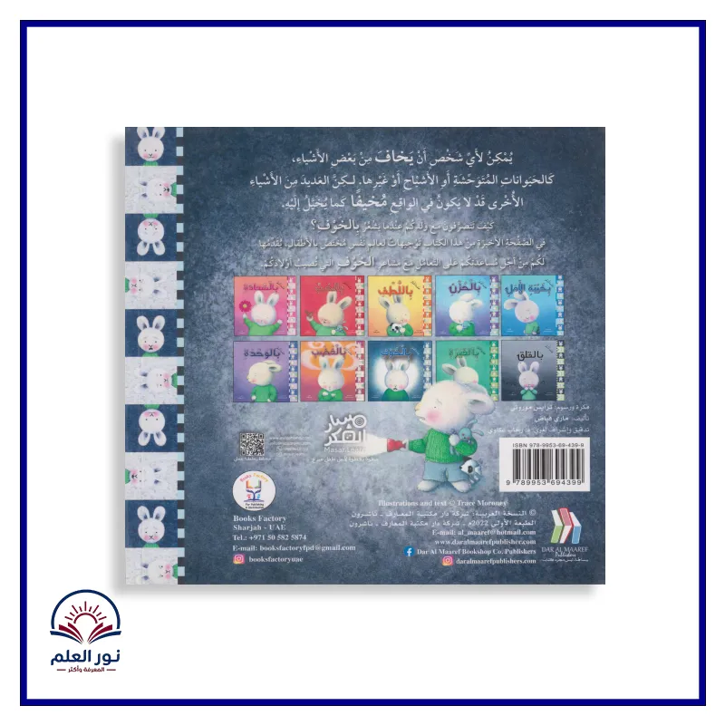 منتج