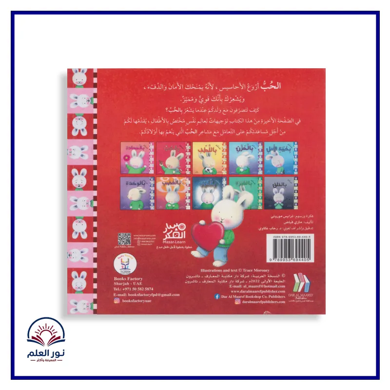 منتج