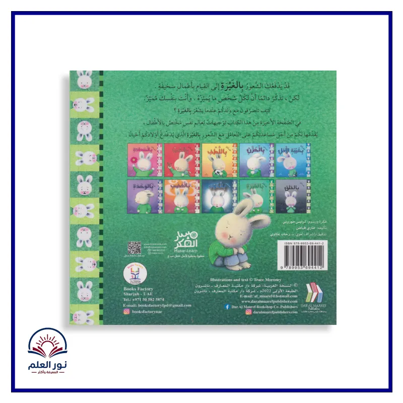 منتج