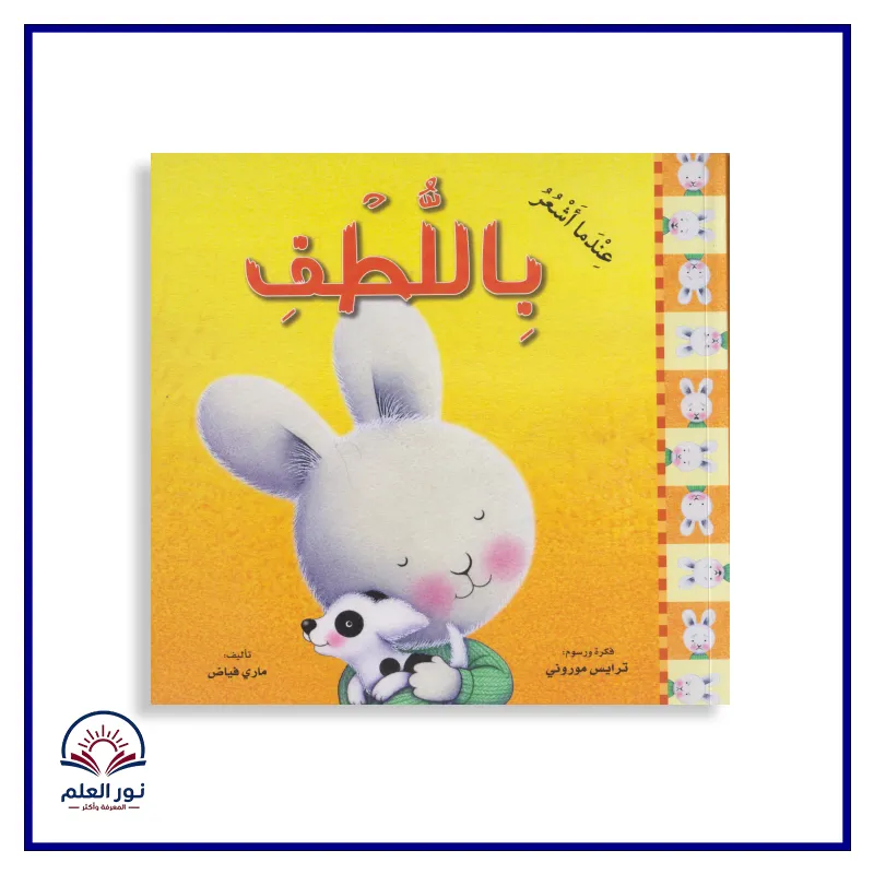 منتج