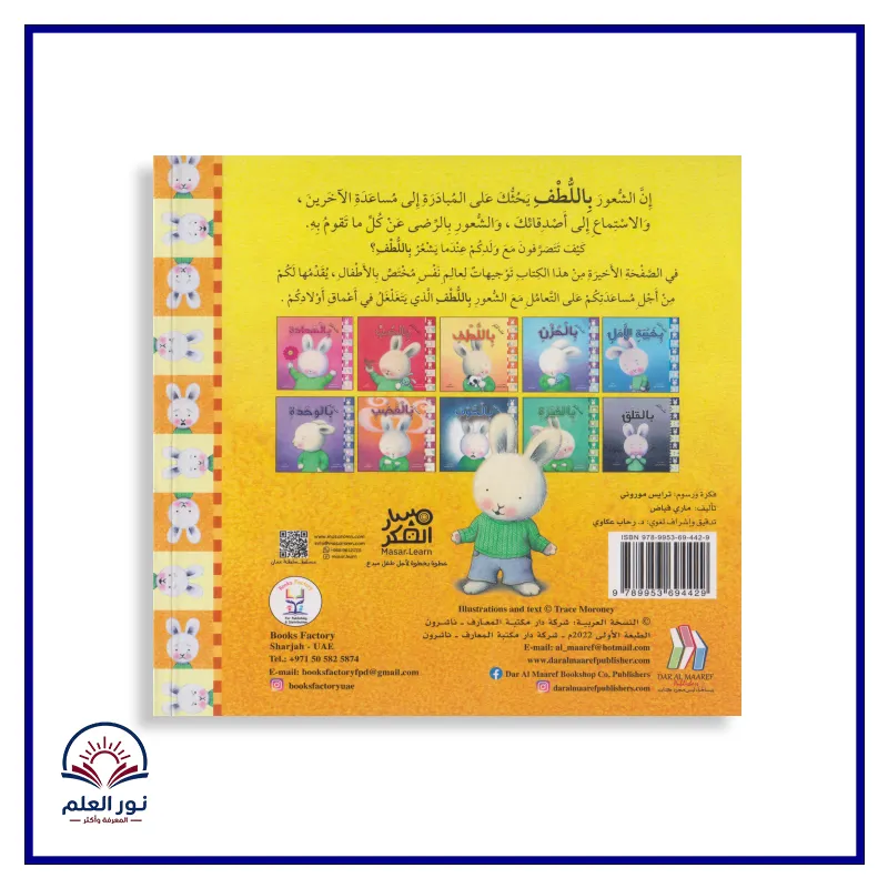 منتج