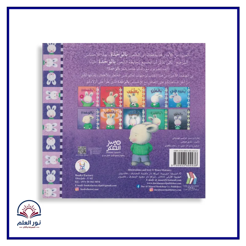 منتج