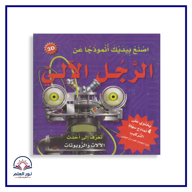 منتج