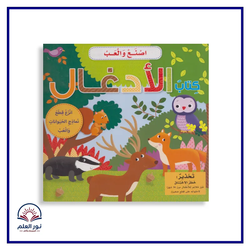 منتج