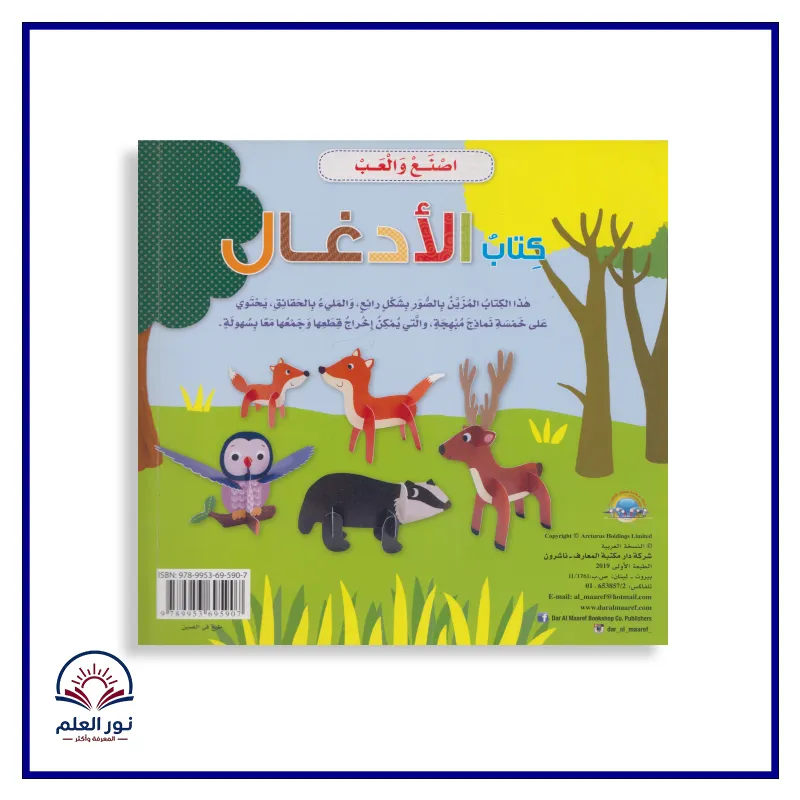 منتج