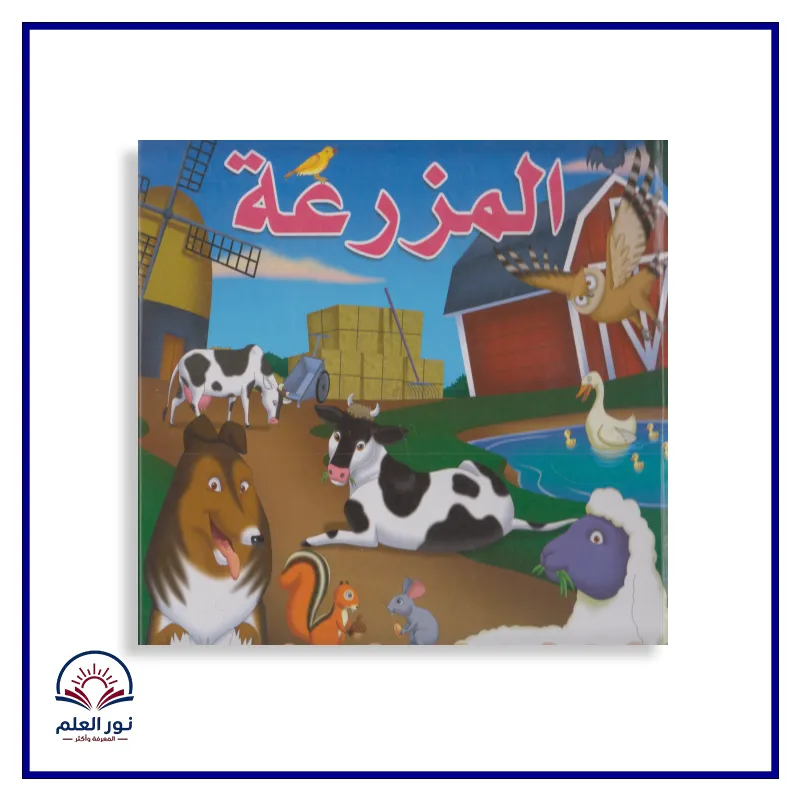 منتج