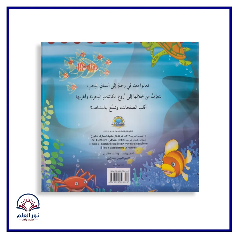 منتج