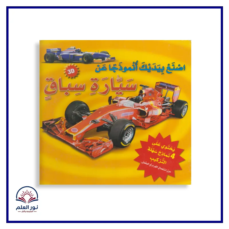 منتج