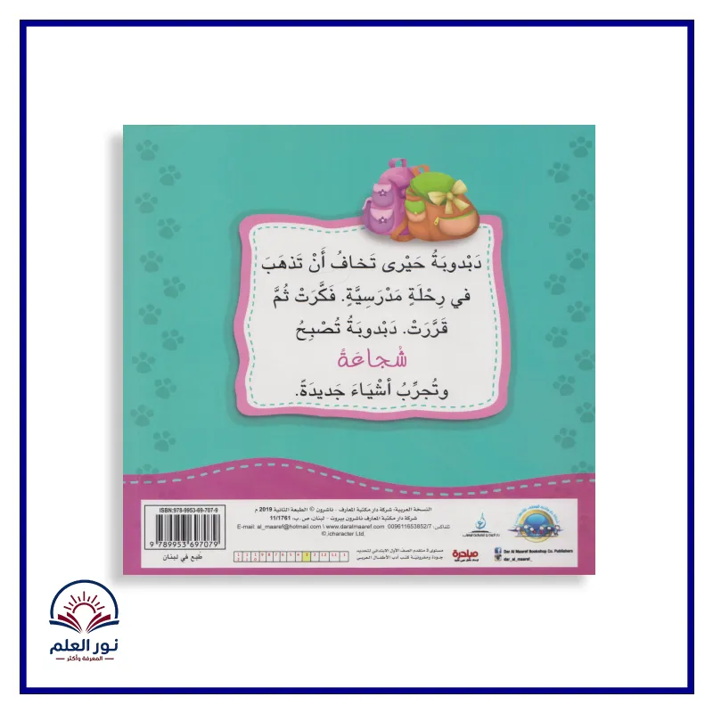 منتج