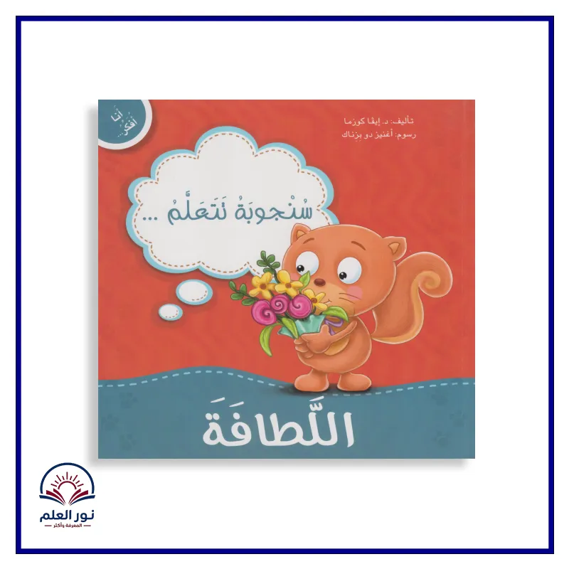 منتج