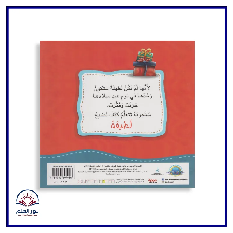 منتج