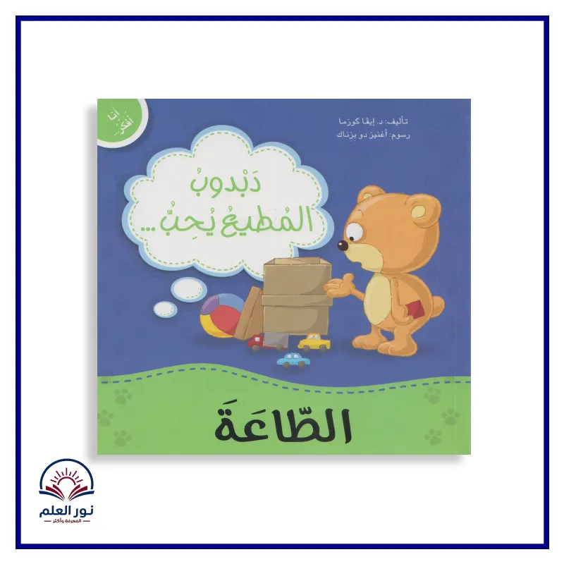 منتج
