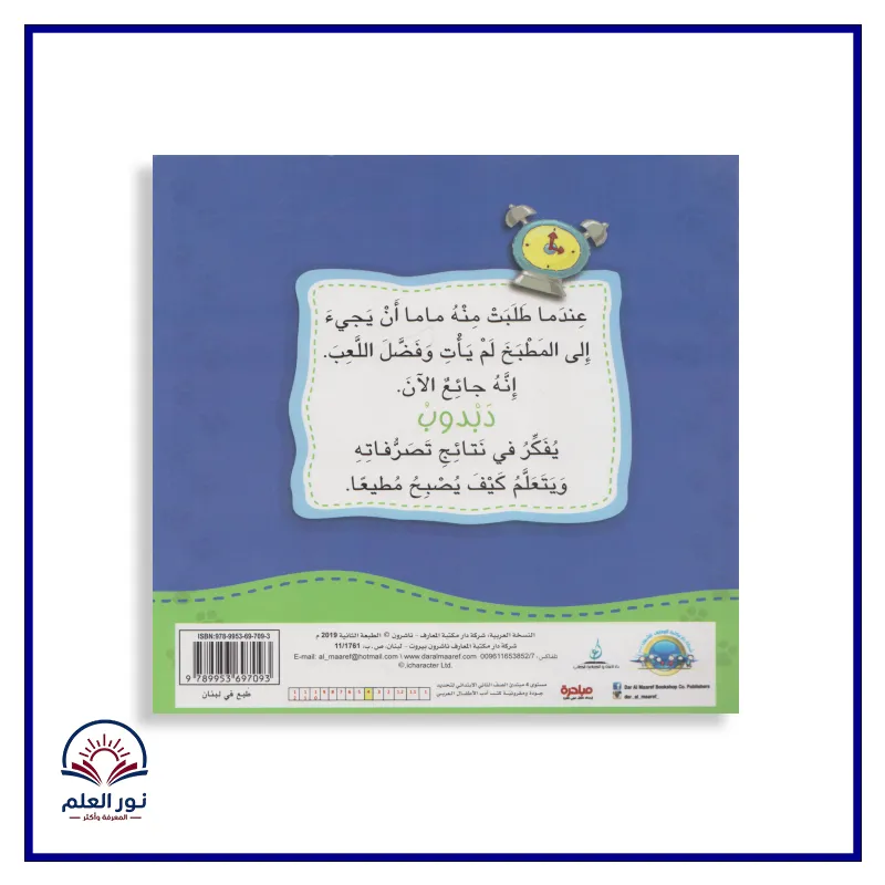 منتج