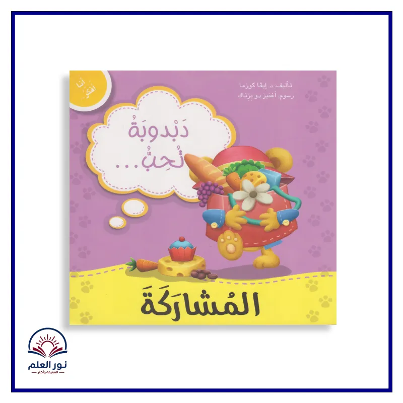 منتج