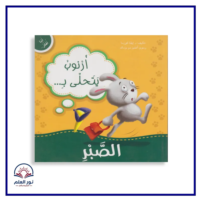 منتج