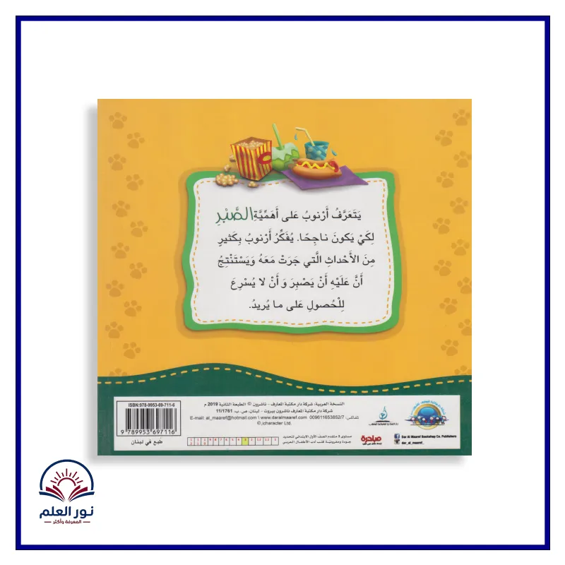 منتج