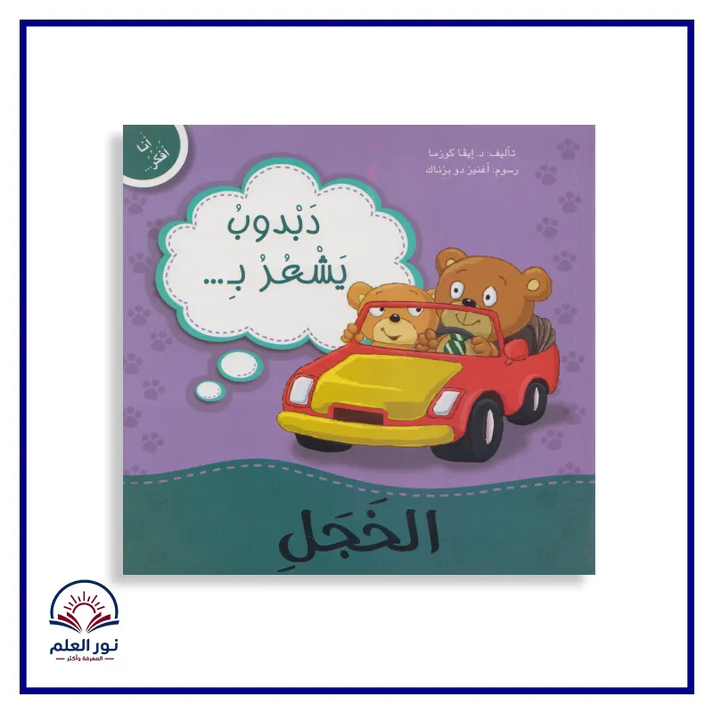 منتج