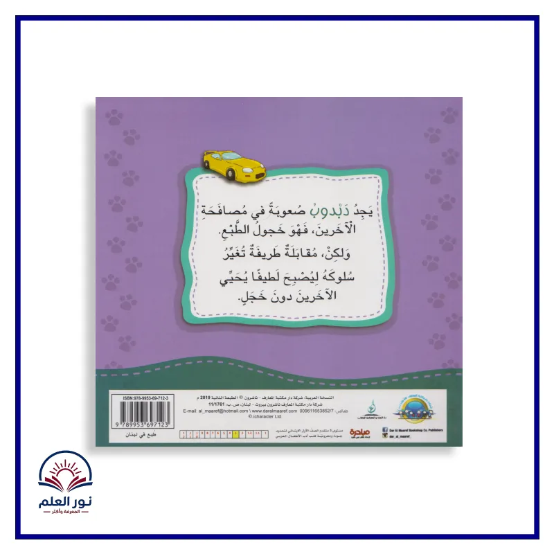منتج