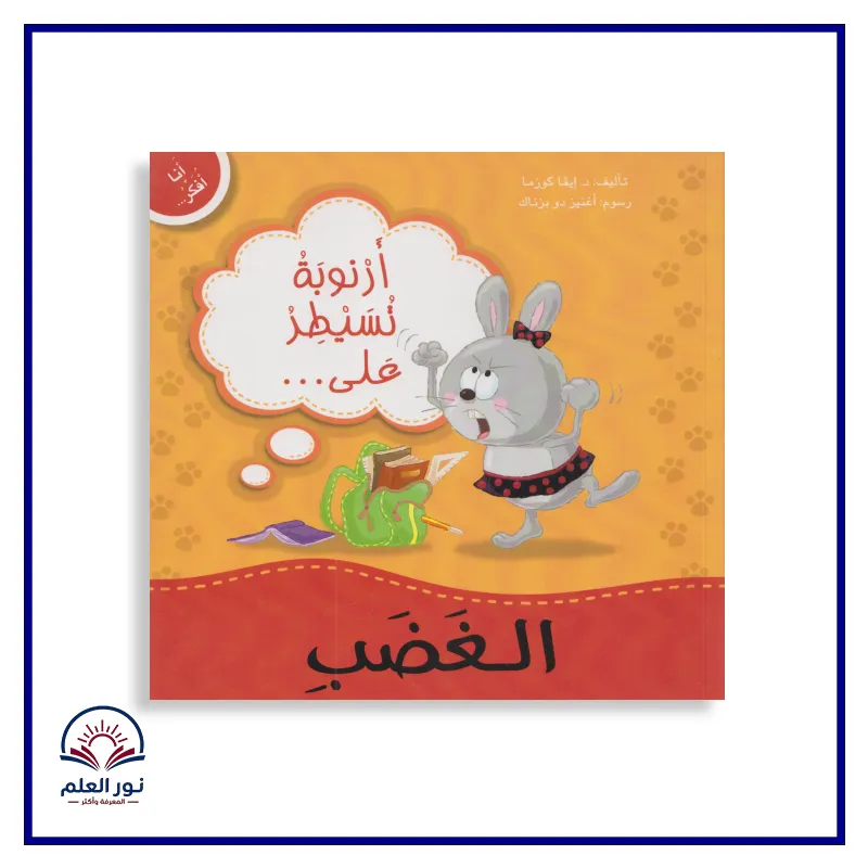 منتج