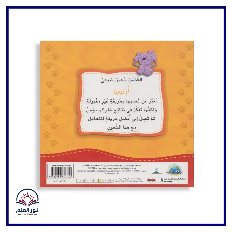 منتج
