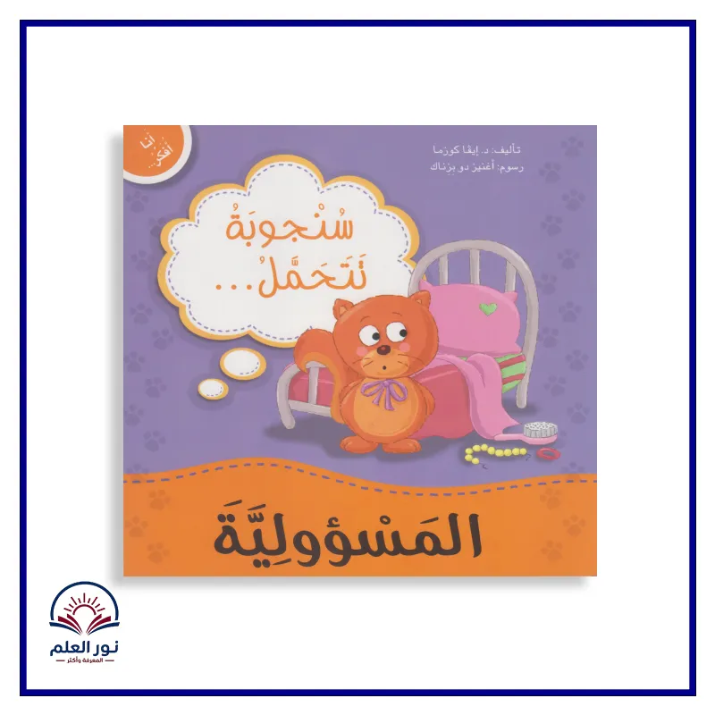 منتج
