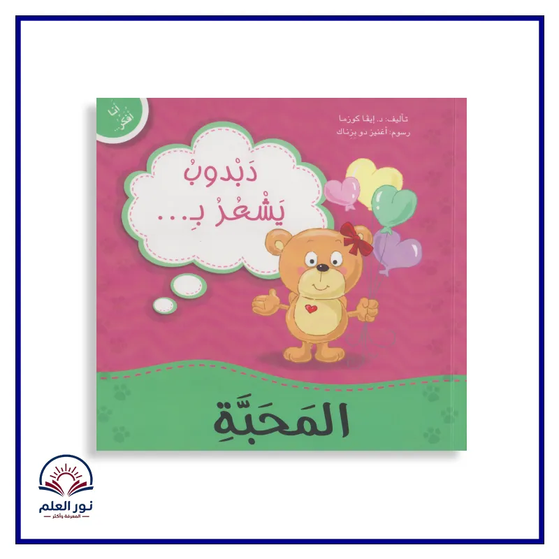 منتج