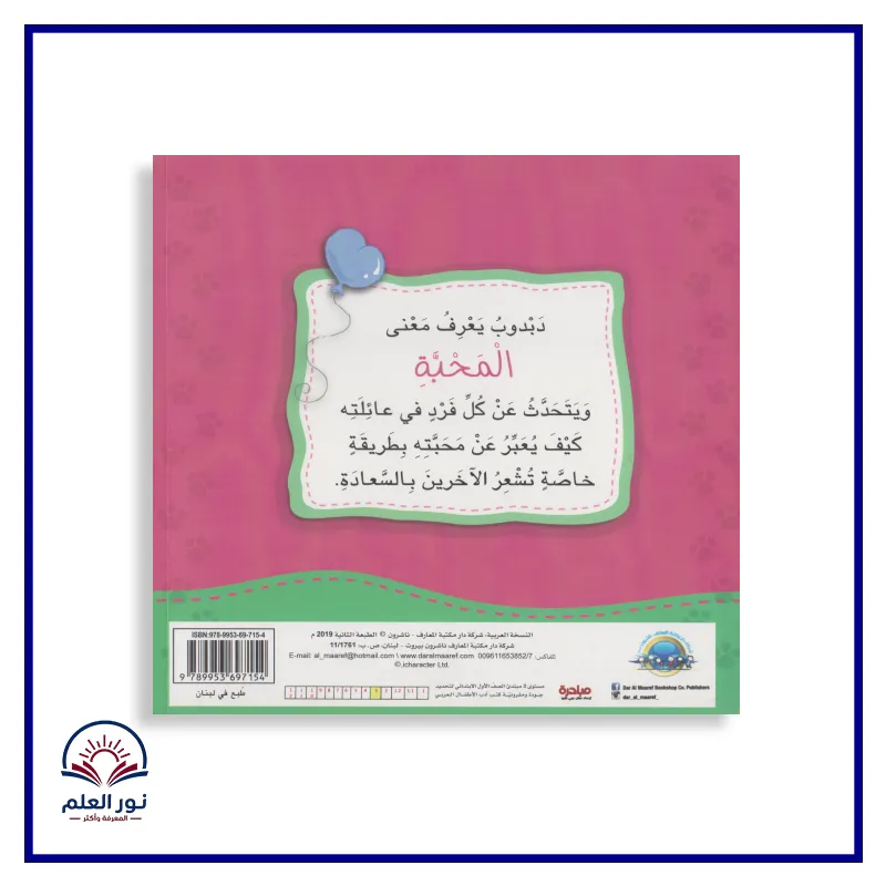 منتج