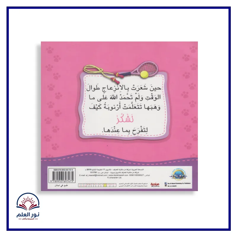 منتج
