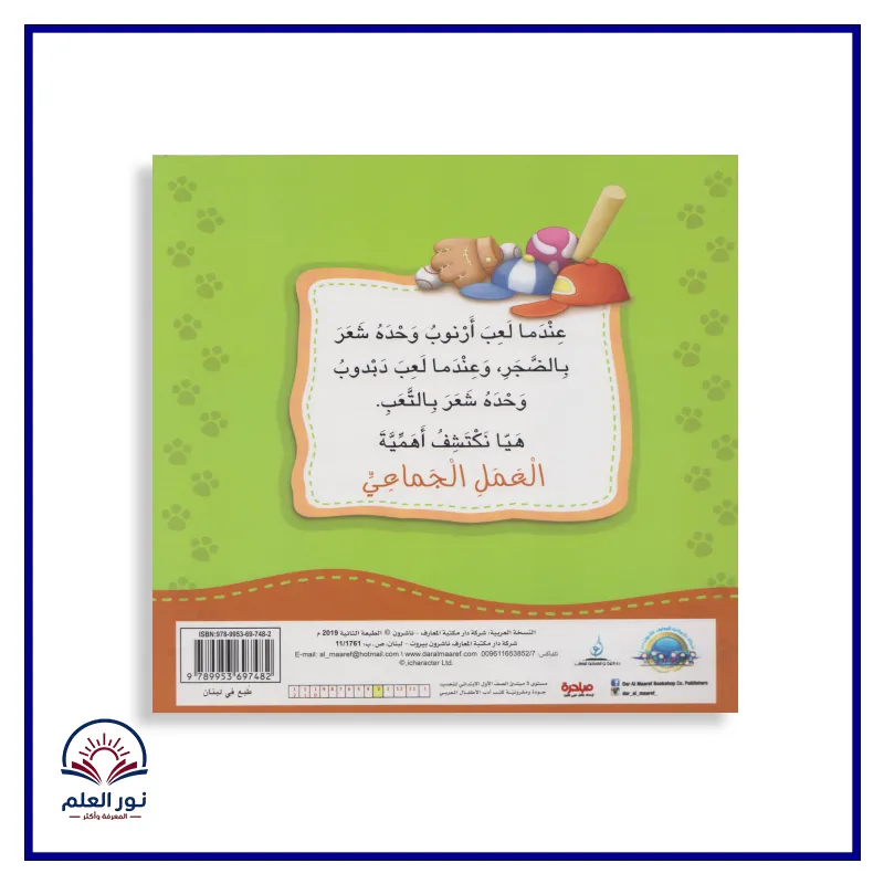 منتج