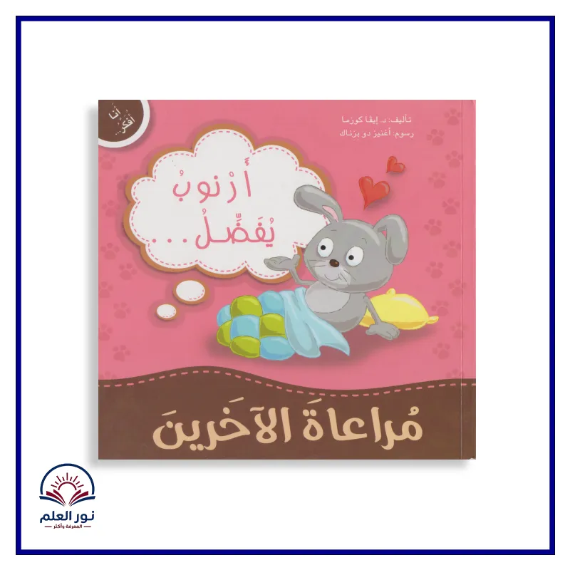 منتج