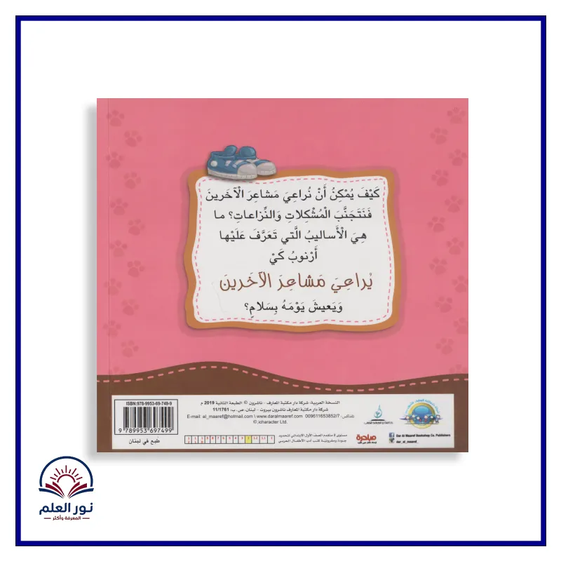 منتج