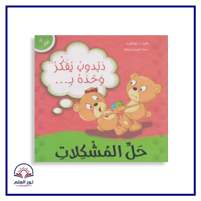 منتج