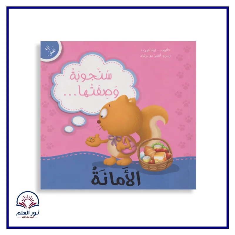 منتج