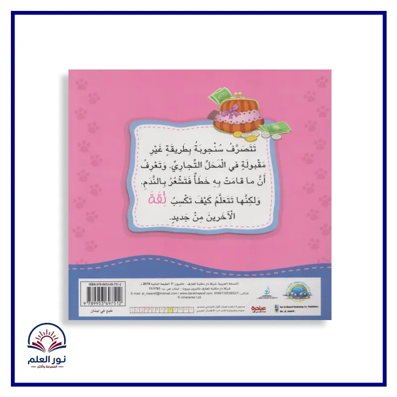 منتج