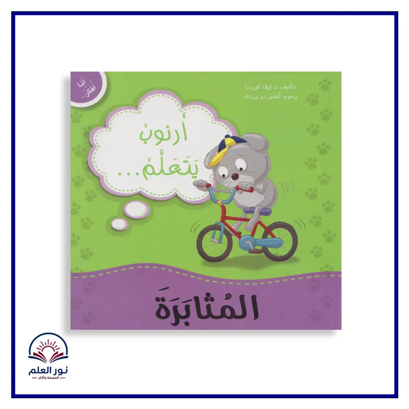 منتج