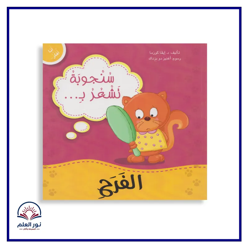منتج