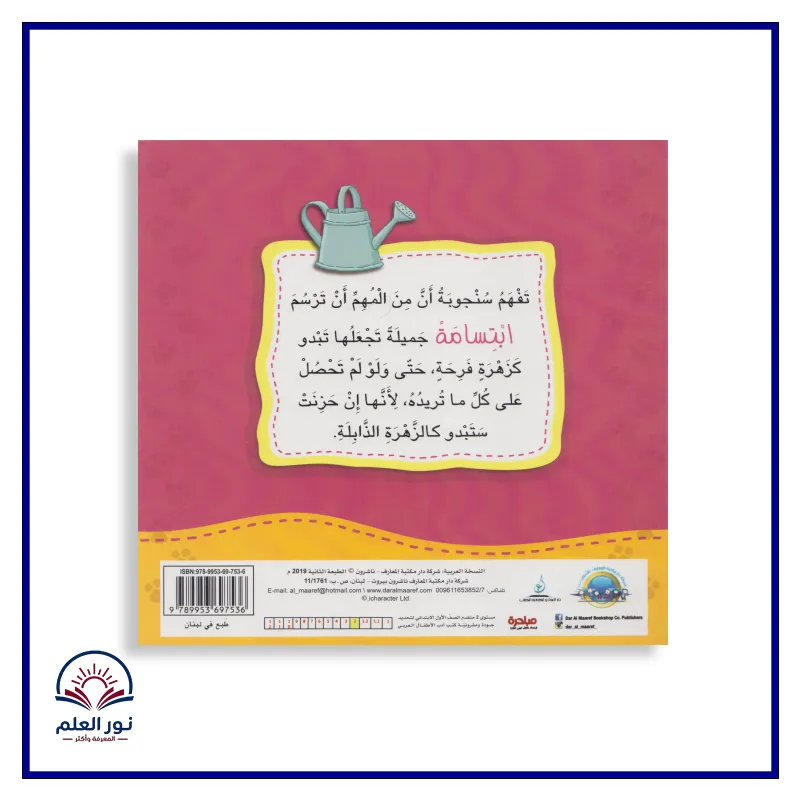 منتج