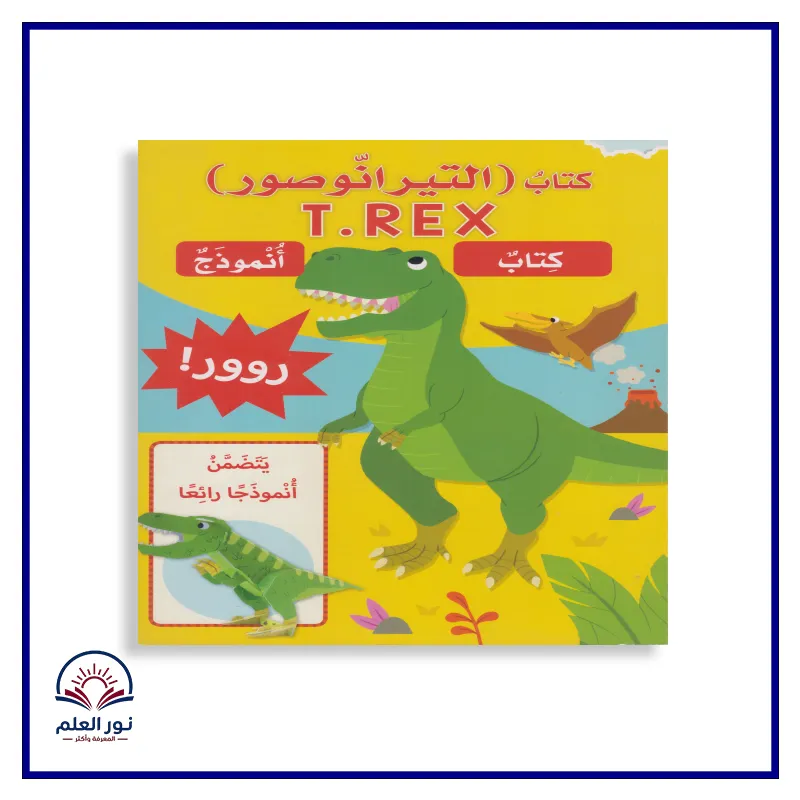 منتج