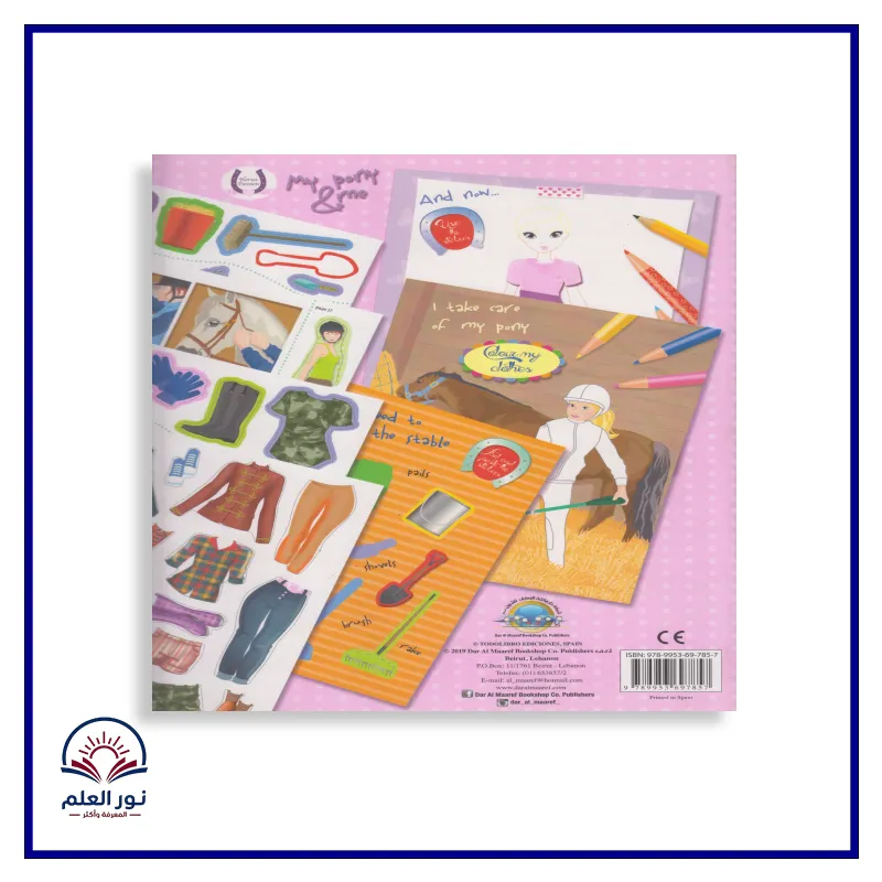 منتج