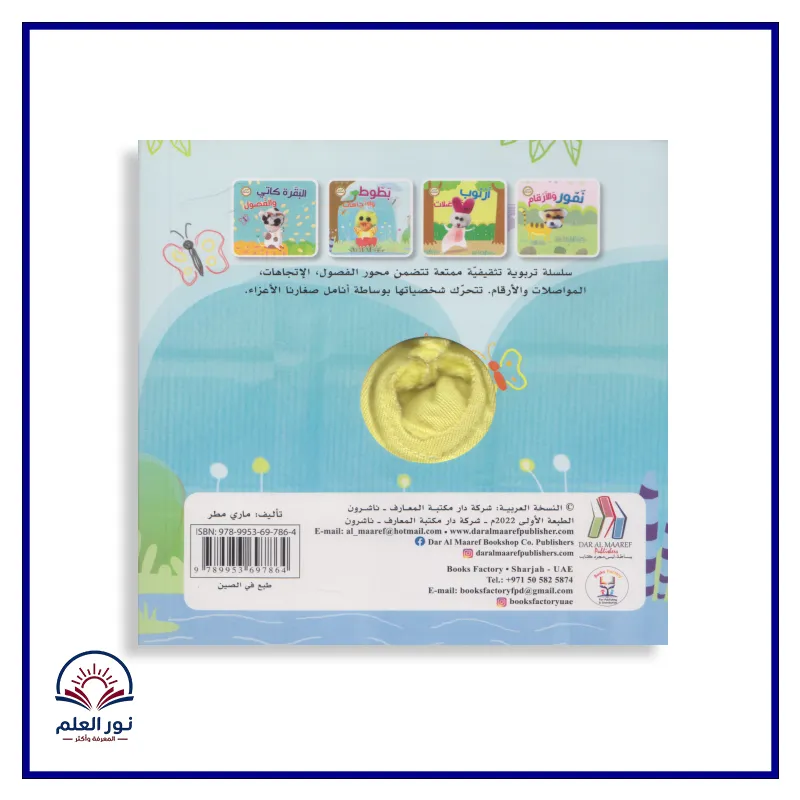 منتج