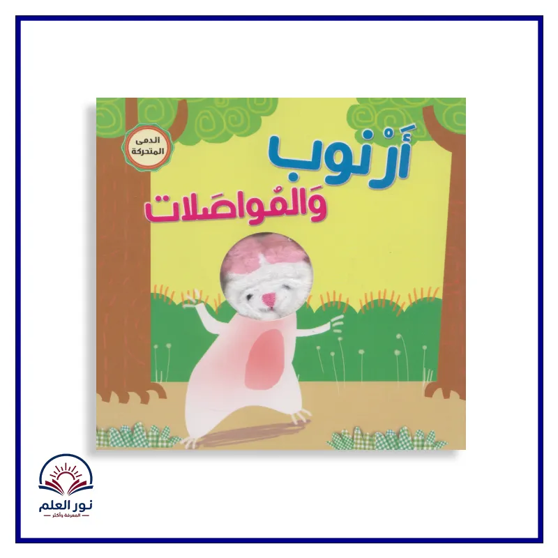 منتج