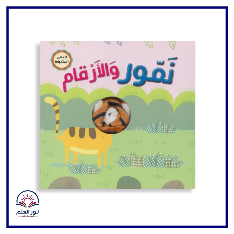منتج